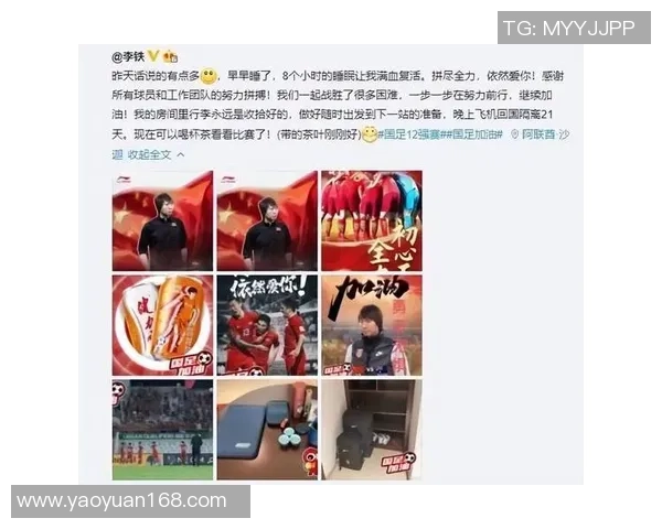 中国足球19岁球星最新名单曝光 引领未来绿茵风云的新生力量