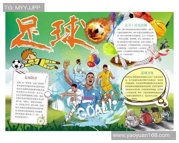 拯救足球广告球星的逆袭之路演绎绿茵传奇与荣耀梦想